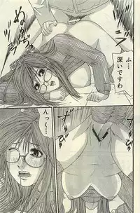 COMIC LEMON CLUB 2004-03