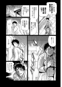 Web Comic Toutetsu Vol. 19 [Digital]