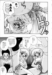 COMIC AUN 2005-01 Vol. 104