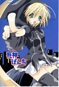 [Shikage Nagi] Angel Song