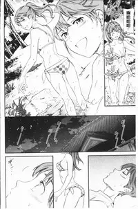 [Cuvie] SULTRY [Chinese]