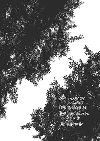 [HONEY QP (Inochi Wazuka)] Nushisama no Yome o torikaeshi ni kimashita [Digital]