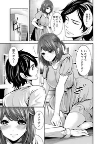 [Miyahara Ayumu] Juumin yo Koigokoro o Idake 2 [Digital]