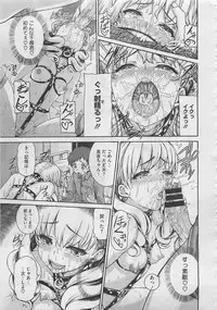 COMIC Megastore 2012-05