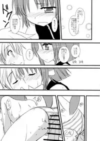 (SHT2011 Aki) [RukRuk (Kazami Ruk)] Tsuntsun Derelair (DOG DAYS)