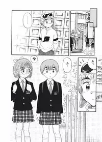 [Nishikawa Rosuke] Love Kome Dendou Fighter