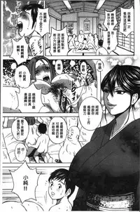 [Hidemaru] Chijoku ni Modaeru Haha no Chichi… [Chinese]