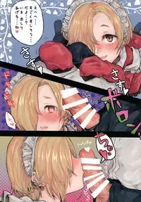 [Extreme Ponkotsu (Otare Mayu)] Uchi no Koume Maid-san (THE IDOLM@STER CINDERELLA GIRLS) [Digital]