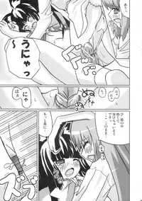 (Reitaisai 3) [Senpenbankashiki (DATE)] Eientei Nekoyoubi (Touhou Project)