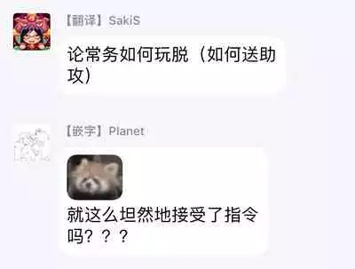 Hatsujou Playroom | 发情娱乐室 #01-05