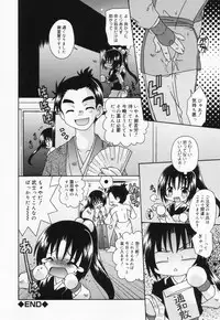 [Anthology] Loli Anal