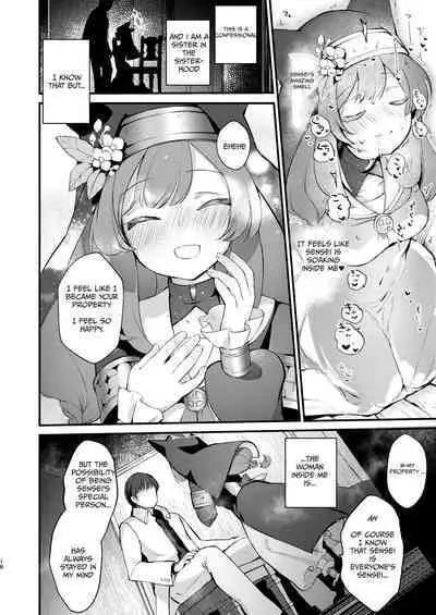 [tete-a-tete (Yuunagi Show)] Kourin no Kobako -Hikari no Kobako- | Halo's Little Box ~Light's small box~ (Blue Archive) [English] [Kivotos Cultured nuns scans] [Digital]