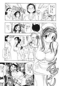 [Katarino Gisei] Boshikan