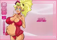 [EDO-ya (EDO)] Mihoshi Tsuma Zenbu (Tenchi Muyo!) [Digital]