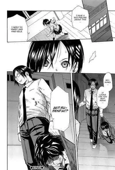 Rinkan Gakuen | Gang Rape School Ch.1-4