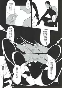 (C86) [SUZUNA JCT (Matsuyuki Kabun)] HYBRID Kanshu Kuubo Wo-kyuu Kenkyuu Kiroku (Kantai Collection -KanColle-)