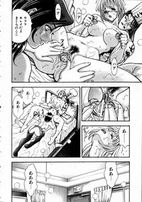 COMIC AUN 2005-01 Vol. 104