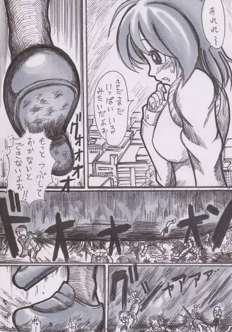 Houkago Kyodai Musume Club