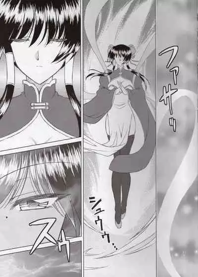 Luo Hao Fantasy Last Part