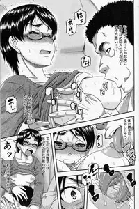 COMIC MILF 2013-06 Vol. 13