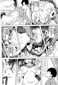 COMIC Kairakuten 2016-06