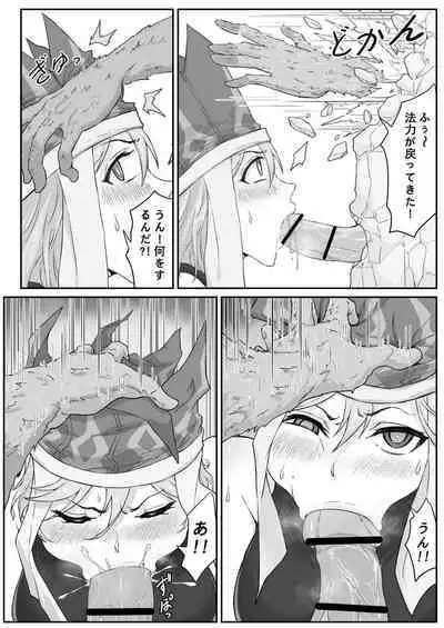 Saiyuuki:Joseika Tangseng、naze SonGoku no Nikubou o namenakereba naranai no ka