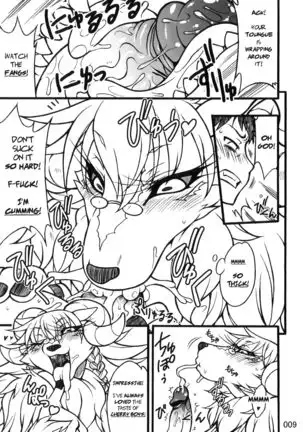 Demon Wife (decensored)