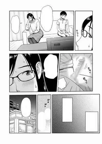 [Ochikochitei (Tadano Kushami)] Konkatsu ni Hagemu Oba wa Oi ni Motomerarete Choppiri Ureshii. [Textless] [Digital]