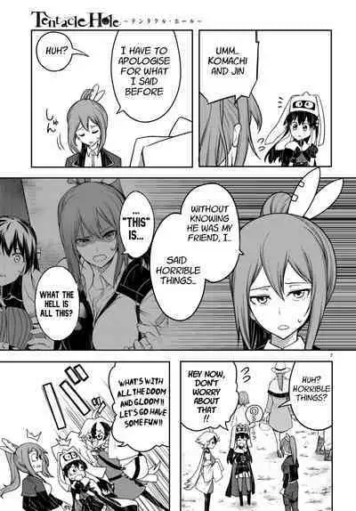 Tentacle Hole Volume 4 English