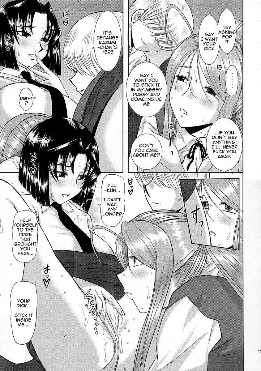 Onee-chan Sensei Yojigenme