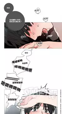 [The Jinshan] Sadistic Beauty | 虐美人 Ch.1-51[Chinese] [17+沒有漢化]