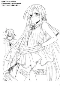 (COMIC1☆5) [Basutei Shower (Katsurai Yoshiaki)] SUMMERDREAM SUMMERTEENS (Ano Hi Mita Hana no Namae wo Bokutachi wa Mada Shiranai.)