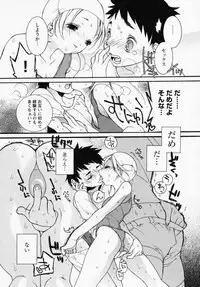 [Anthology] LOCO vol.1