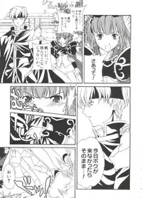 [Anthology] Love Chara Taizen No. 19