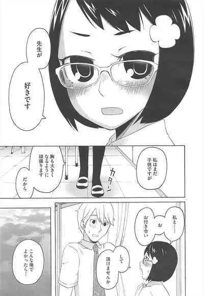 COMIC Megastore H 2010-12