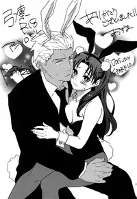 (SUPER25) [monica (Azuma)] RED×RED (Fate/stay night)