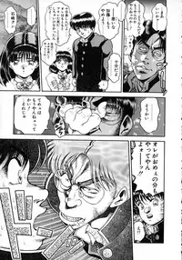 [Chataro] Idol wo Douzo