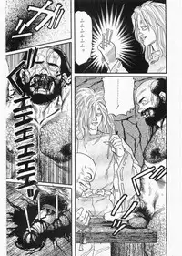 [田亀源五郎] 白峯異聞