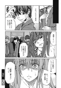 [Tomoe Tenbu] Wise Ass