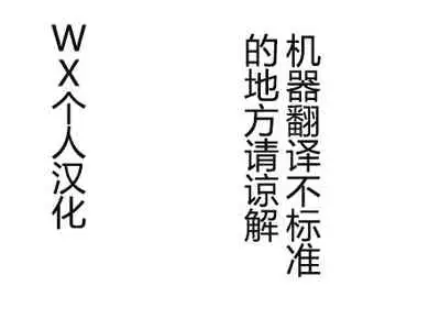 Haha ni Koishite #2 "Machiwabita Saikai"