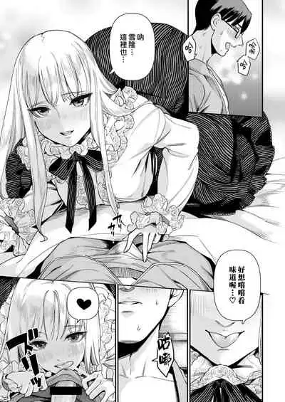 Irohanihoheto | 妍豔芬芳