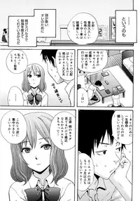 [Coelacanth] Good Times!!