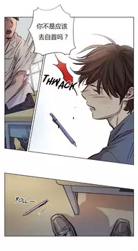 [Ramjak] Atonement Camp Ch.0-37 (Chinese)