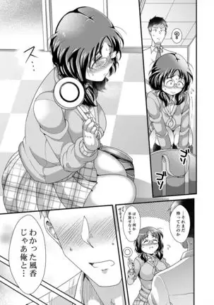 Ore no Ohime-sama - meine prinzessin