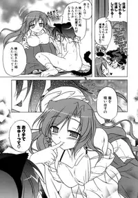 [Akazawa RED] Kupa Resort