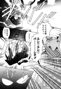 [Kazuma G-VERSION] Elf no Wakaokusama DELUXE