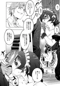 COMIC Megastore 2013-02