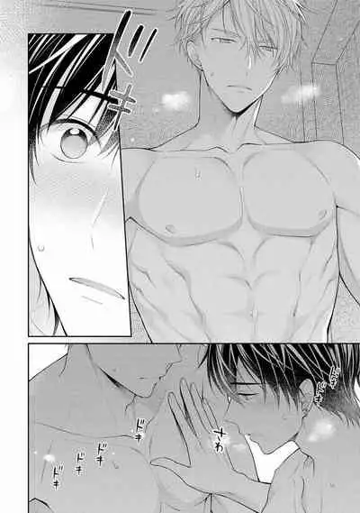 [Masaki Maki] Koisuru Hypnotic Therapy