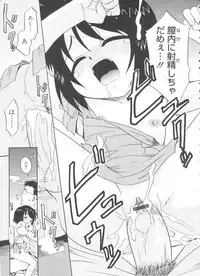 [Nekogen] Fukigen x Gokigen