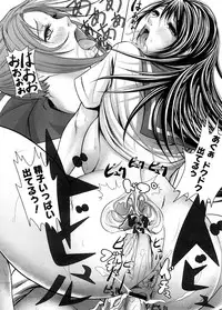 COMIC Megastore H 2008-09